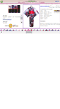 Mobile Screenshot of mykimono.jp
