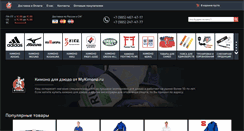 Desktop Screenshot of mykimono.ru
